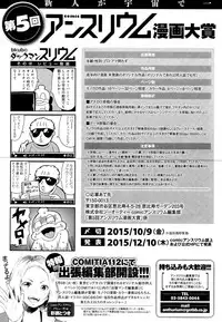 COMIC Anthurium 025 2015-05