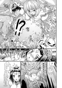 Comic Unreal 2010-12 Vol.28 [Digital]