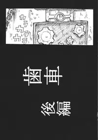 (C88) [02 (Various)] Touhou Kongu Goudou ~Do It Yourself~ (Touhou Project)