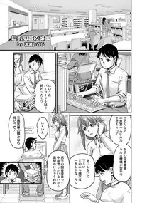 ANGEL Club 2017-11 [Digital]