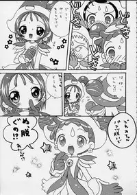 (CR27) [Märchen BOX (Various)] DoReMi Paradise 4 (Ojamajo Doremi)