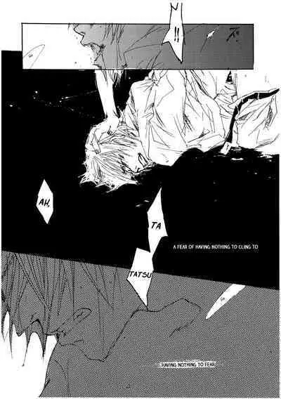 [GD (Izumi Yakumo)] UNDER SKIN (Persona 2) [English]