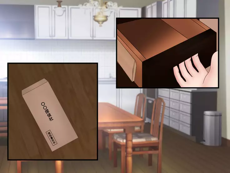 Ryakudatsu Ai ~Tsuma no Uragiri, Shikumareta Wana~