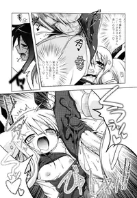 [Akazawa Red] Milk Partners!