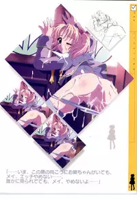 [RUNE][Nonohara Miki | Dyontairan]Little Monica Monogatar ArtWorks(Incomplete)