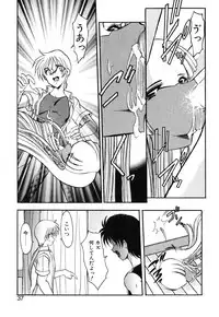 [Kazasuzu] Meikai Ningyou