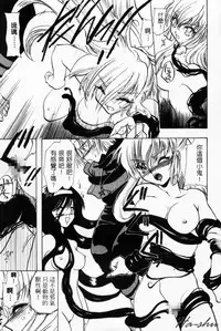 [U-K] Tenshi no Oshigoto | The Angel's Job [Chinese]