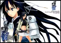 (ComiComi11) [Veronica no Ha (Noba)] Dead End no Kenshin Route (Sengoku Rance)