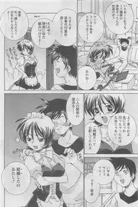 Action Pizazz DX 2008-07