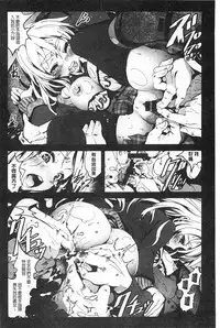 [Mokusei Zaijuu] Inaka Shojo | 鄉下處女 [Chinese]