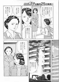 Manga Bon 2013-06