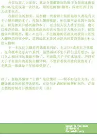 [Achromic (Musouduki)] Loli & Futa Vol. 5 (Kantai Collection -KanColle-) [Digital] [Chinese] [球磨提督个人汉化]