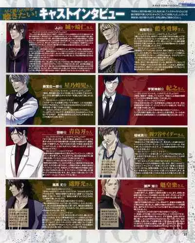 Cool-B Vol.53 2014-01