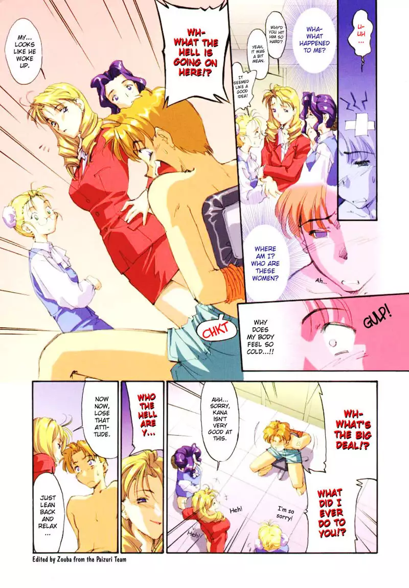 Office Lady Special 01 - Shinigami Business Branch Rm2