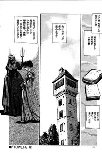 [Tokorozawa Waltz] Momoiro Enbukyoku -Pinky Waltz-