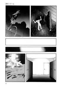 [Kazusa Shima] Power Doll vol.1