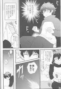 (HaruCC21) [Hiruyume Kouro (Hamiya)] Cherry Cherry Panic (Kekkai Sensen)