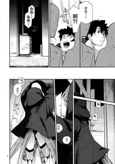 Melt ga Kanjinai Hon λ