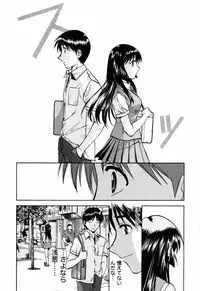 [Akane Nagano] Love Care