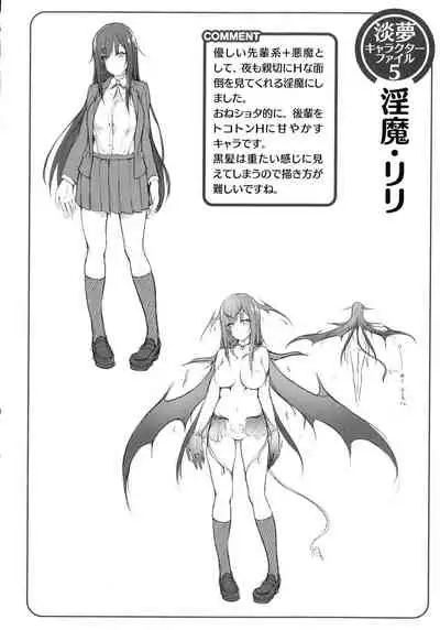 Ishuzoku Renai Wa Gakuen Kara