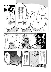 COMIC Kairakuten BEAST 2017-10 [Digital]