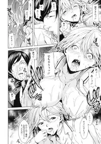 [Maimu Maimu] AneDol ~Onee-chan wa Idol~