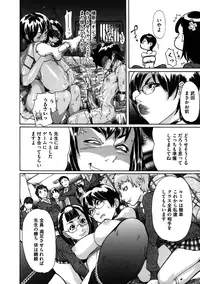 [Koyanagi Royal] Sei Penalty Gakuen Goku [Decensored]