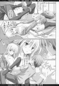 [MOD (Akiyoshi Ryoutarou)] ML#014 MonnaLisa#014 (Etrian Odyssey/Sekaiju no Meikyuu)