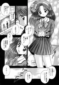 [Kamogawa Tanuki] INNOCENCE