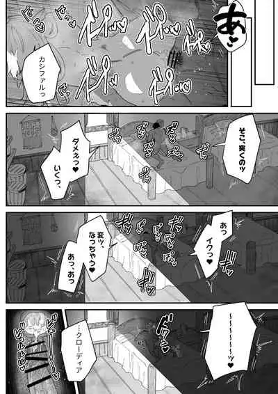 Ichisennen no Ai o Shinjite