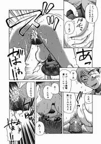 [Mishima Yuki] Shinya ni Youkoso - Welcome to midnight.