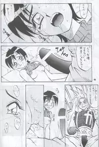 [J's Style] Material Princess (Final Fantasy 7)