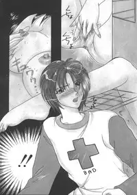 [Mizunose Mizuho] Otona no Kankei