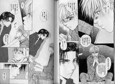 [Koujima Naduki] BOYS LIFE