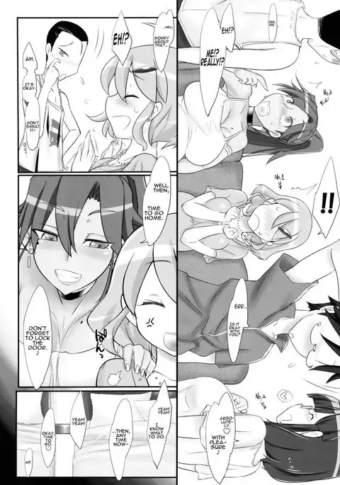 Iinoyo, Heru Mon ja Nai shi