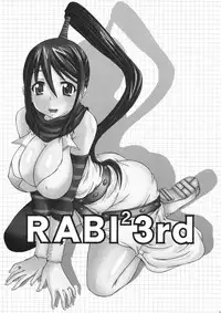 (C77) [Rabbit Labyrinth (Namikaze Rankuu)] RABI×2 3rd Ch. 1 (Soul Eater) [English]