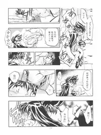 (C54) [Gambler Club (Kousaka Jun)] LET'S Ra MIX 2 (Cardcaptor Sakura, Bakusou Kyoudai Lets & Go!!)