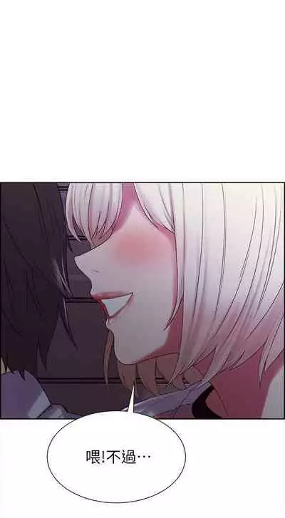 【周二连载】室友招募中（作者：Serious） 第1~17话