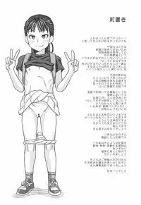 Jouhou Kaihen Lolicon Oji-san