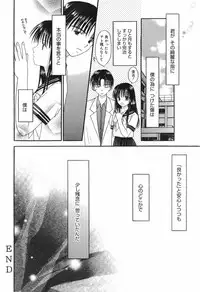 Manga Bangaichi 2007-12