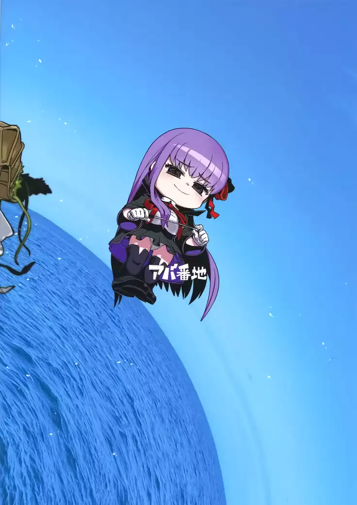 Urusai Melt Butsukemasu yo Nankai Daikessen