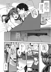 [Mogiki Hayami] Karada Counselor [Digital]