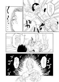 [Royal・S] Collection