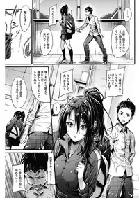 COMIC HANA-MAN 2017-12 [Digital]