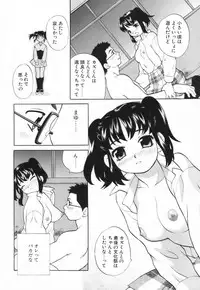 [Yukiyanagi] Miniskirt Doumei