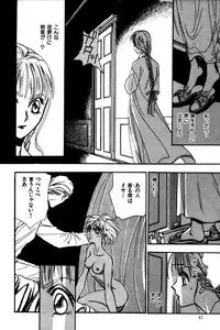 [Tokorozawa Waltz] Momoiro Enbukyoku -Pinky Waltz-