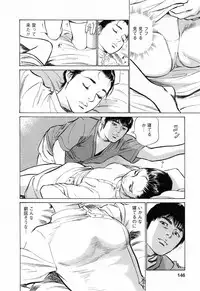 [Tomisawa Chinatsu, Hazuki Kaoru] My Pure Lady Vol.3