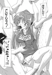 (C72) [Studio Q (Natsuka Q-Ya)] Tama-nee Soushuuhen!! (ToHeart2) [Digital]