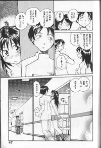 [RaTe] Kimi ni Chichi Are