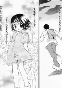 Comic Papipo 2004-10